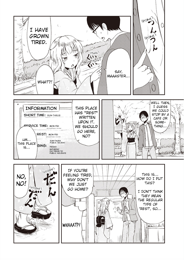 Kitsune no Oyome-chan When My Kitsune Wife And I Went Out For A Date 第12页