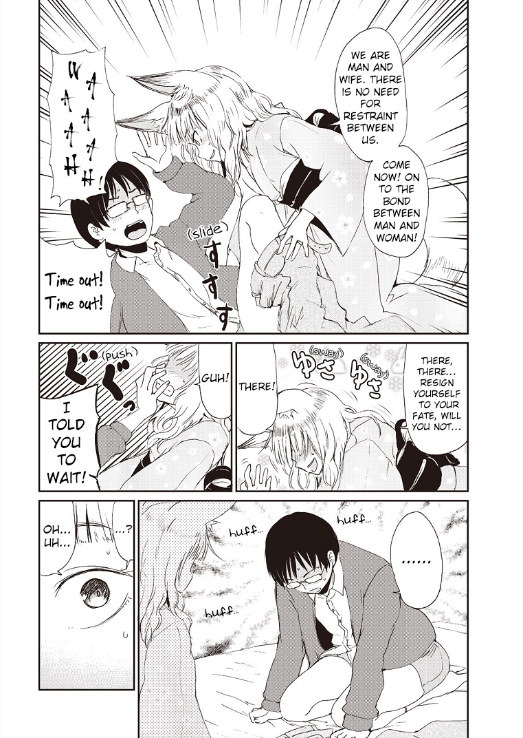 Kitsune no Oyome-chan When My Kitsune Wife And I Went Out For A Date 第16页