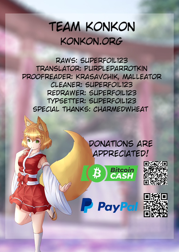 Kitsune no Oyome-chan When My Kitsune Wife And I Went Out For A Date 第23页