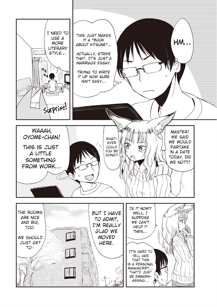Kitsune no Oyome-chan When My Kitsune Wife And I Went Out For A Date 第4页