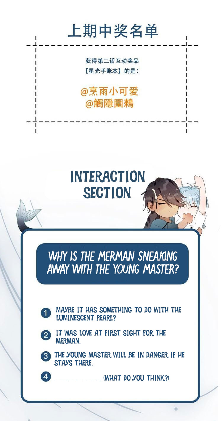 Mermaid's Egg Ch. 3 第30页