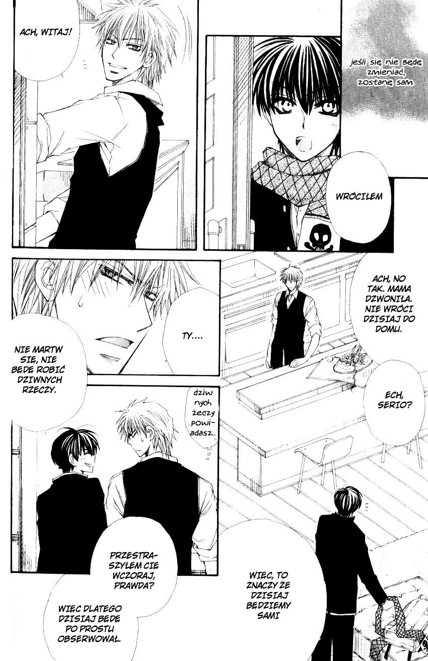 Mamiya Seitai Ningyouten Vol. 1 Ch. 2.1 第13页