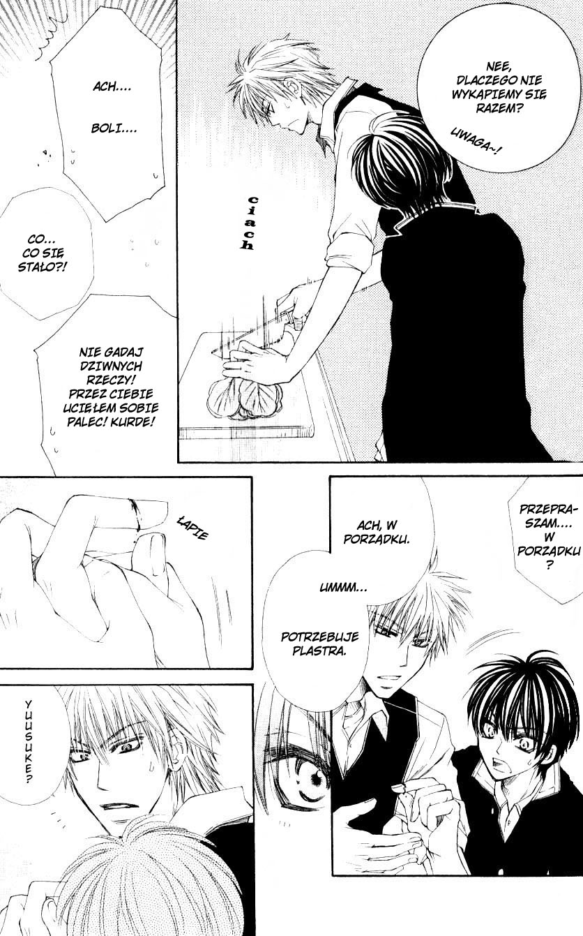 Mamiya Seitai Ningyouten Vol. 1 Ch. 2.1 第14页