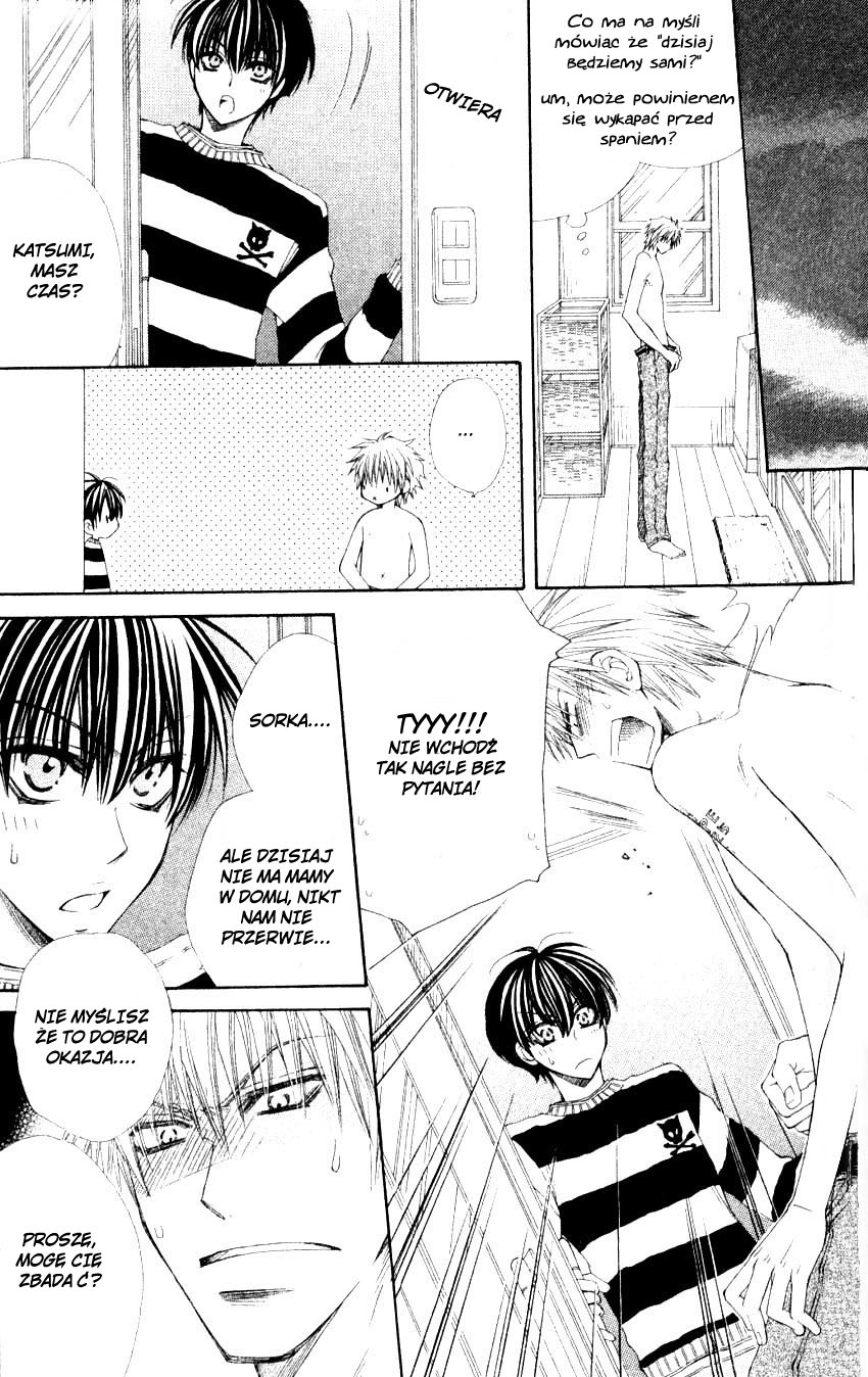 Mamiya Seitai Ningyouten Vol. 1 Ch. 2.1 第16页
