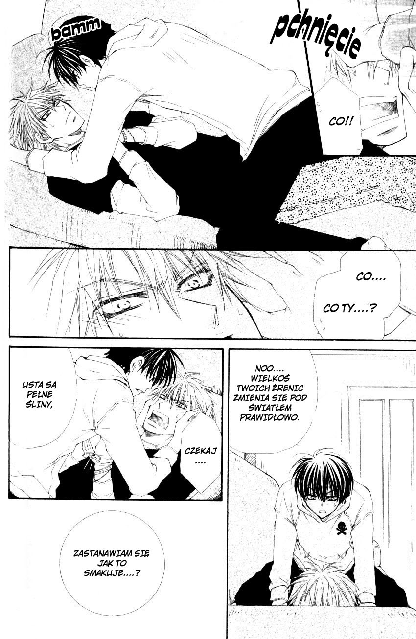 Mamiya Seitai Ningyouten Vol. 1 Ch. 2.1 第7页