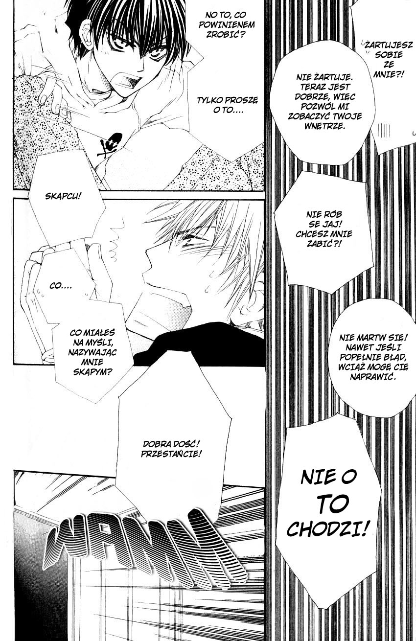 Mamiya Seitai Ningyouten Vol. 1 Ch. 2.1 第9页