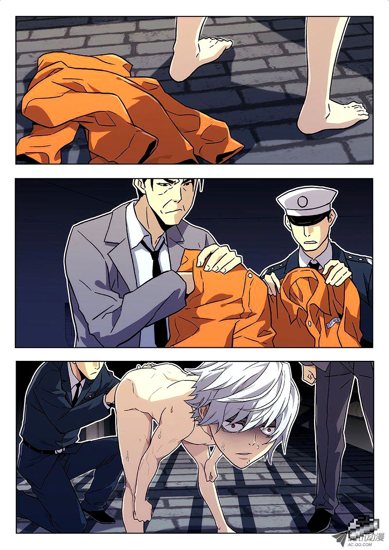Space-Time Prisoner Ch. 6 第9页