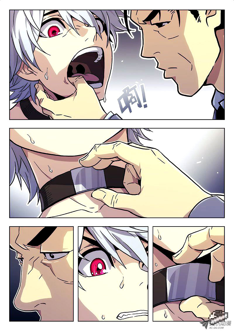 Space-Time Prisoner Ch. 6 第10页