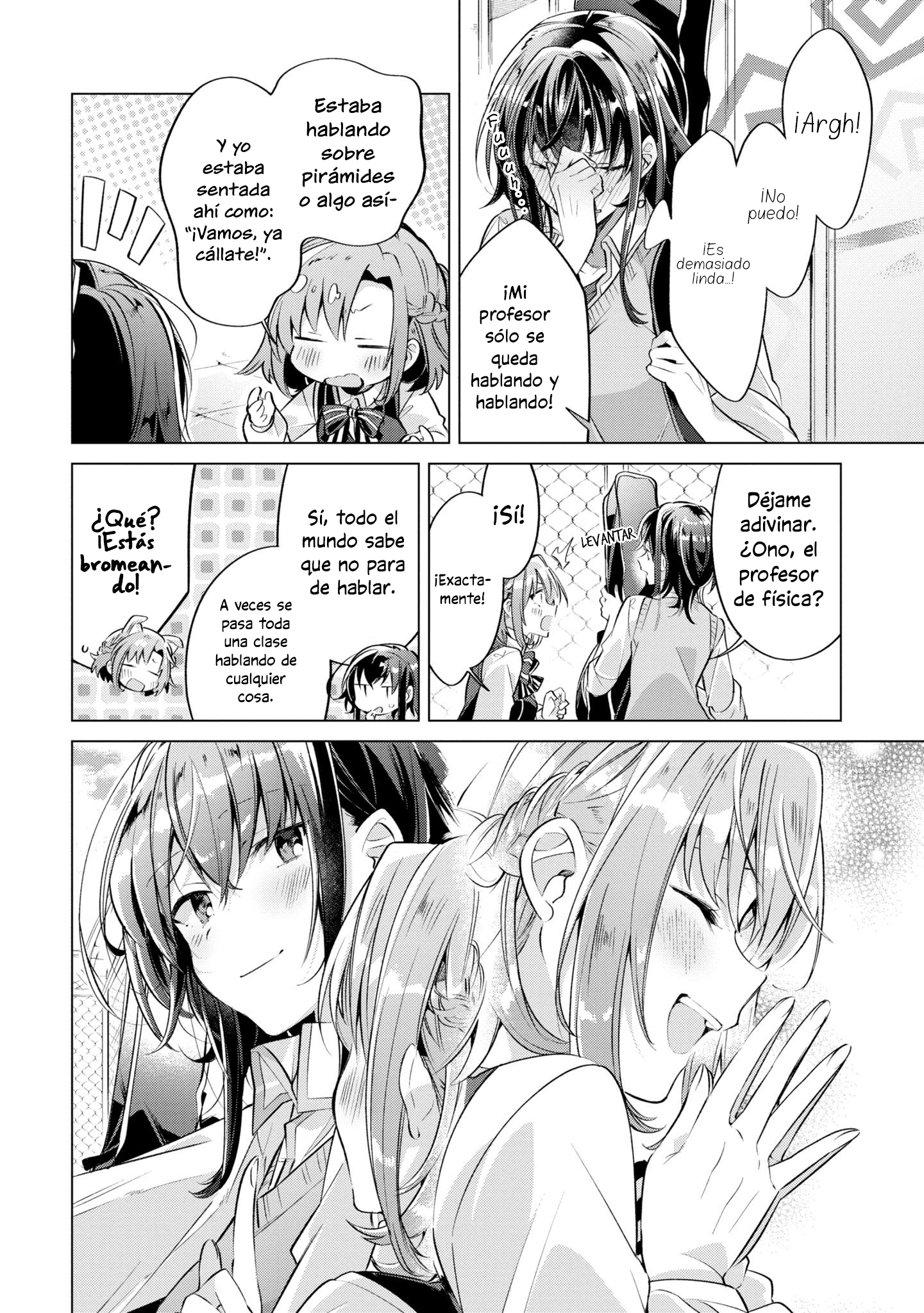 Sasayaku You ni Koi wo Utau Su Tiempo Juntas Después de Clases. 第12页