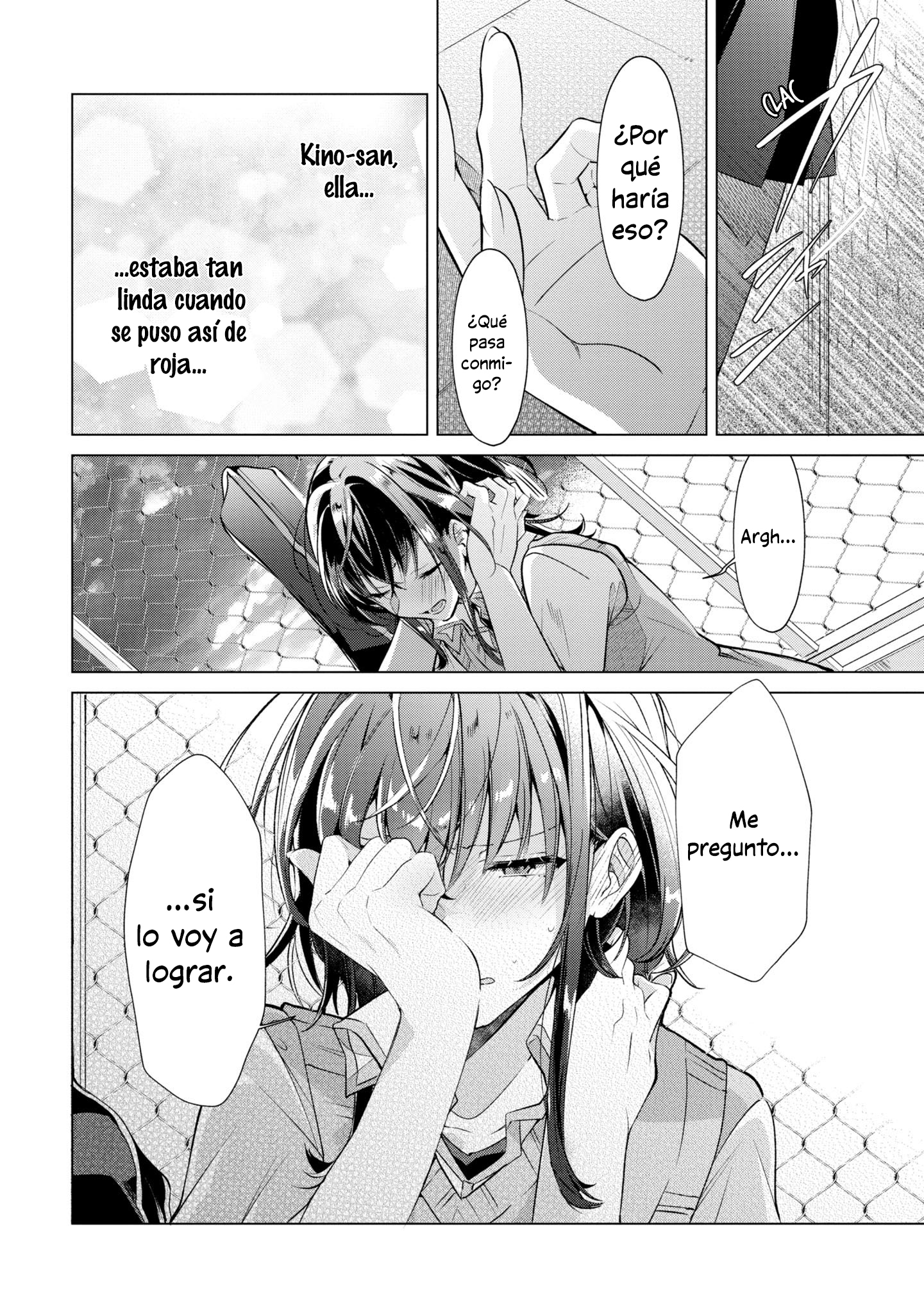 Sasayaku You ni Koi wo Utau Su Tiempo Juntas Después de Clases. 第24页