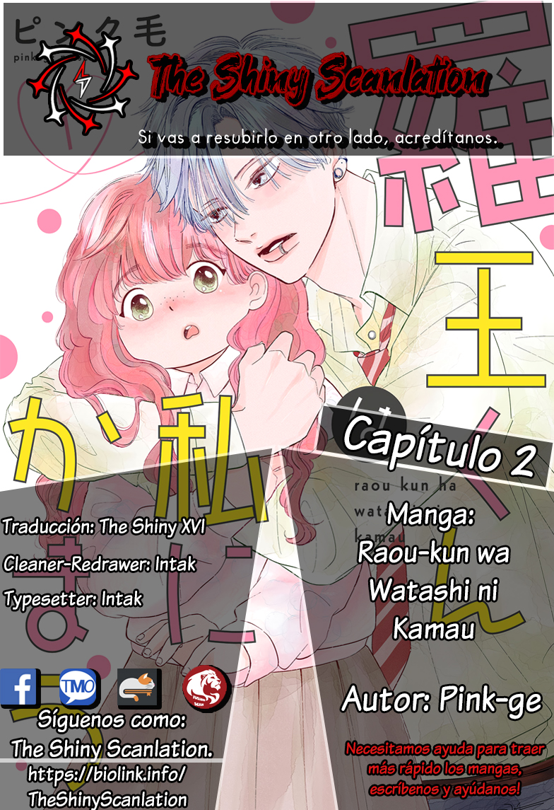 Raou-kun wa Watashi ni Kamau Selfis y una sorpresa 第1页