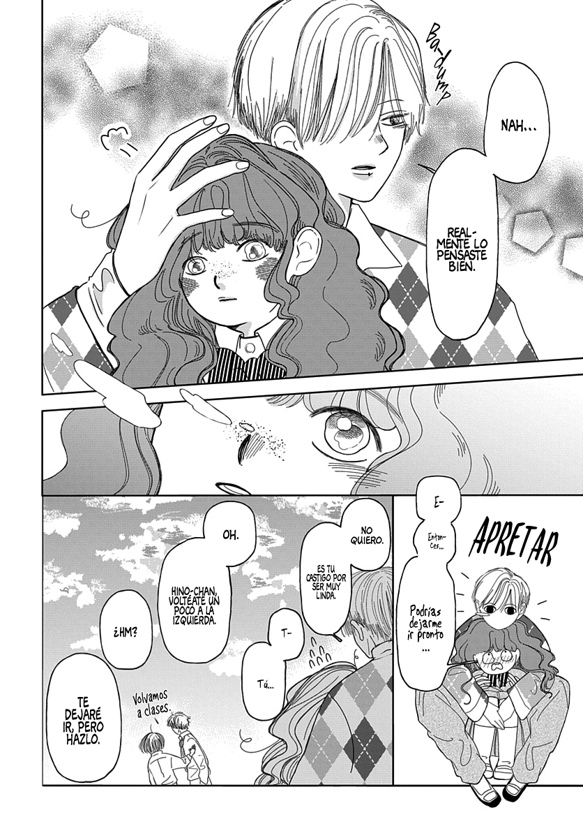 Raou-kun wa Watashi ni Kamau Selfis y una sorpresa 第12页