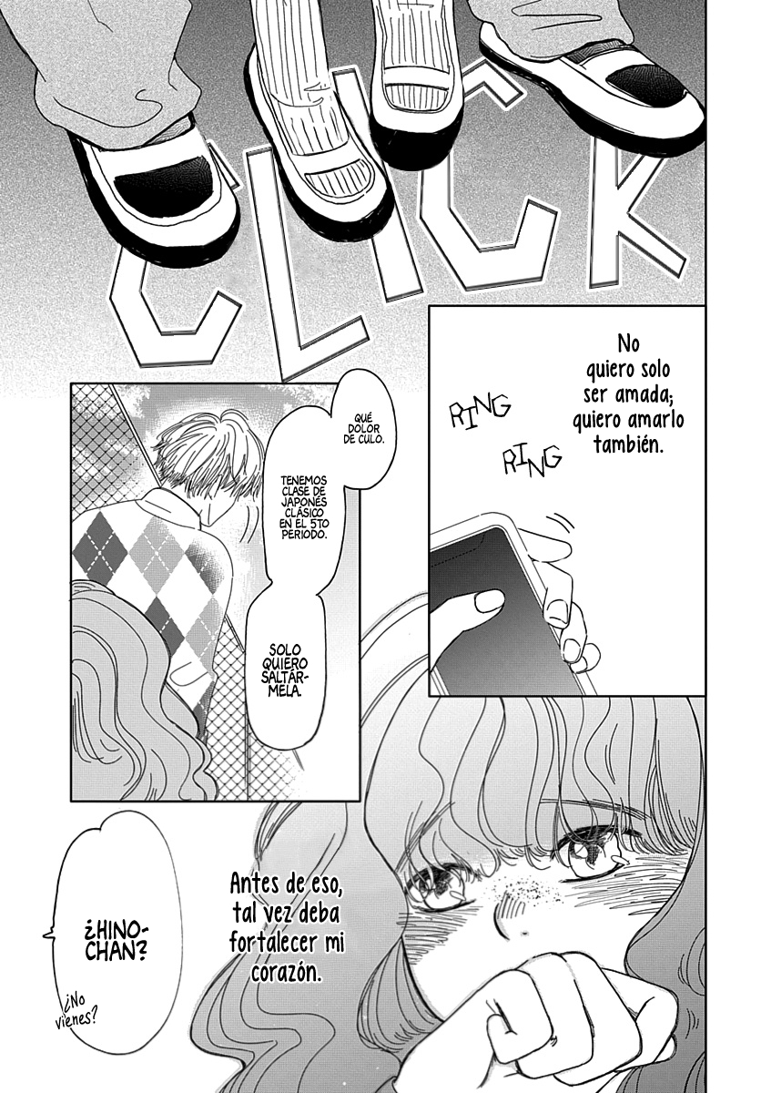 Raou-kun wa Watashi ni Kamau Selfis y una sorpresa 第13页