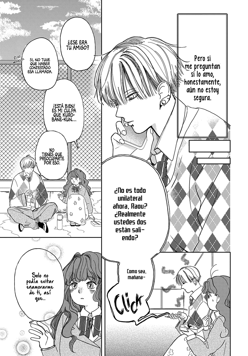 Raou-kun wa Watashi ni Kamau Selfis y una sorpresa 第5页