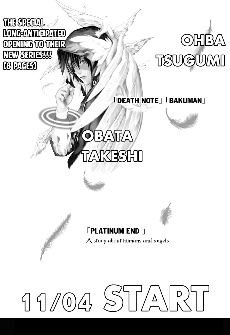 Platinum End 第4页