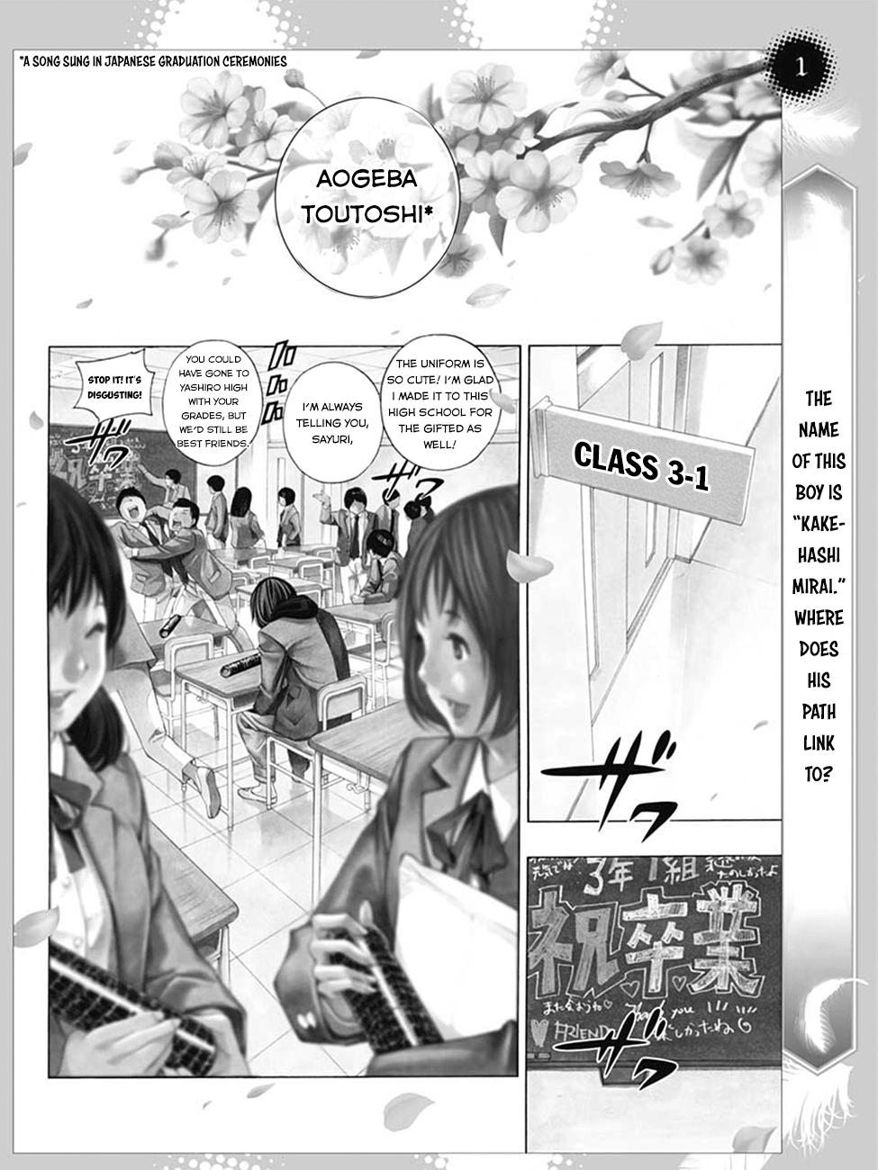 Platinum End 第5页