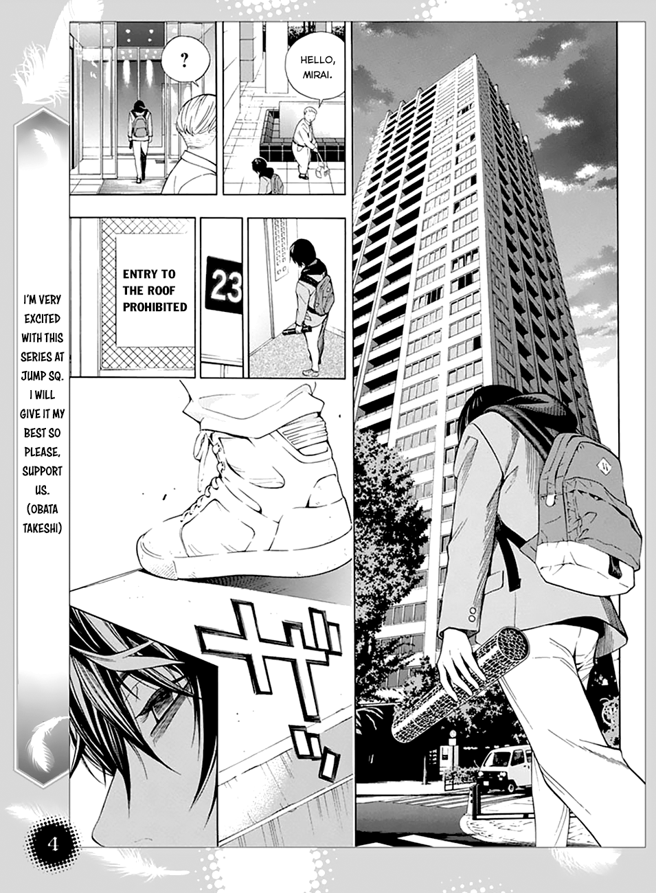 Platinum End 第8页