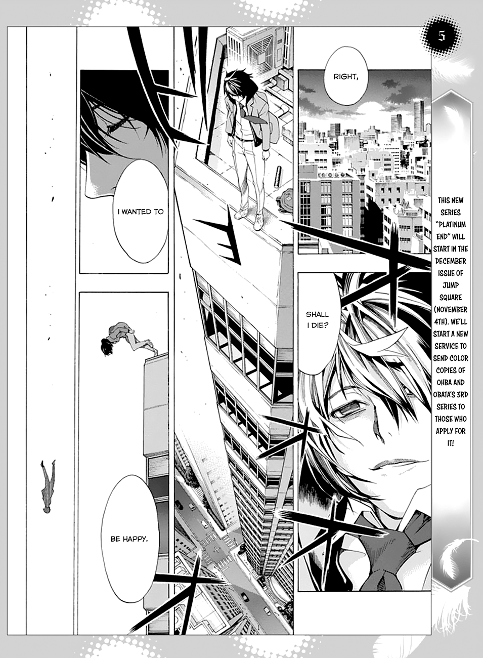 Platinum End Prologue 第9页