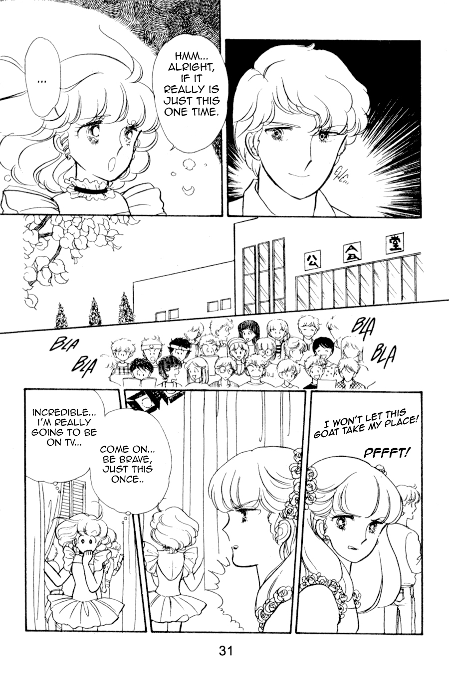 Magical Angel Creamy Mami The Birth of a Star 第14页