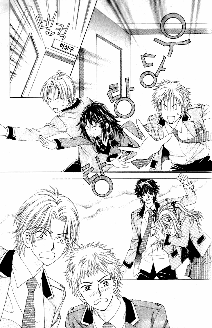 To Love Our Enemies Vol. 1 Ch. 6 第23页