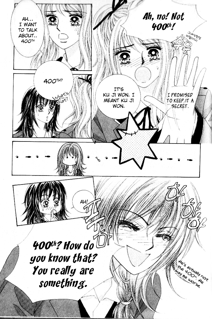 To Love Our Enemies Vol. 1 Ch. 6 第7页