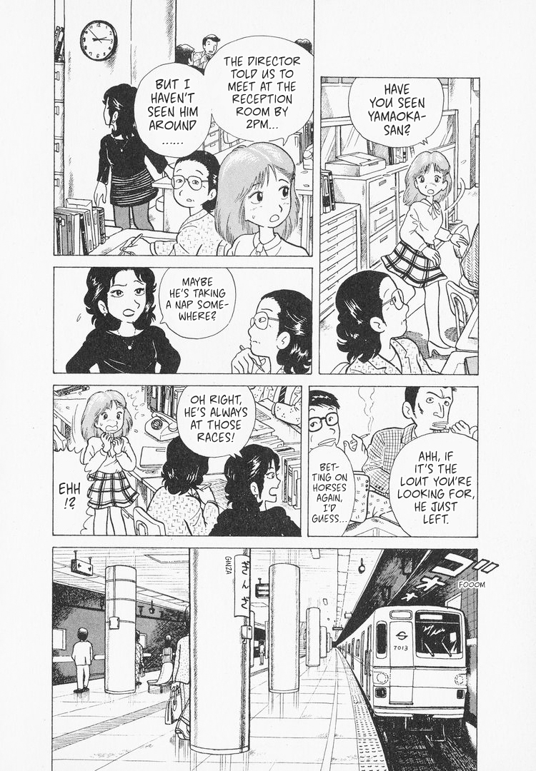 Oishinbo A Battle of Flavors!! 第2页