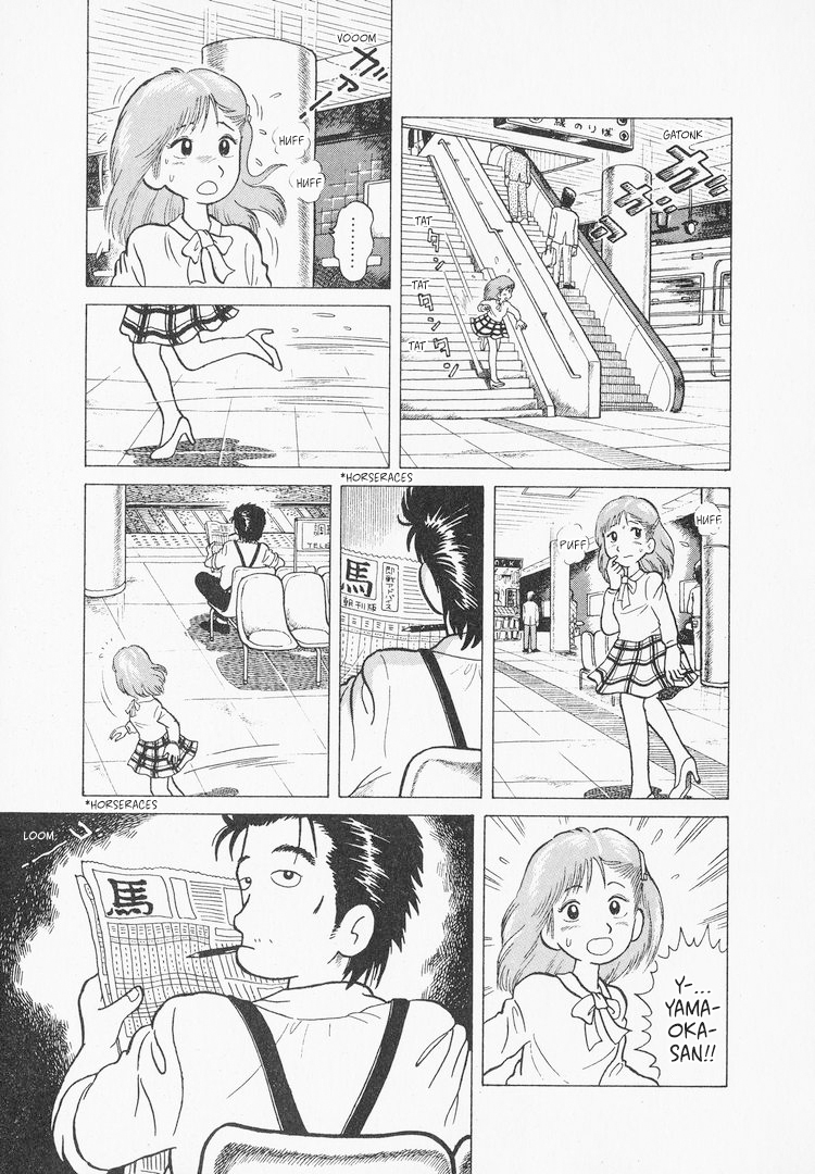 Oishinbo A Battle of Flavors!! 第3页