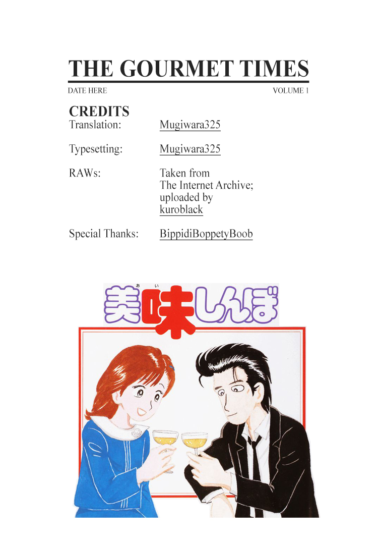 Oishinbo A Battle of Flavors!! 第31页