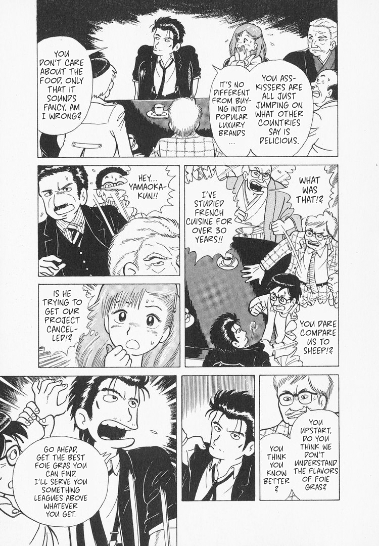 Oishinbo A Battle of Flavors!! 第9页