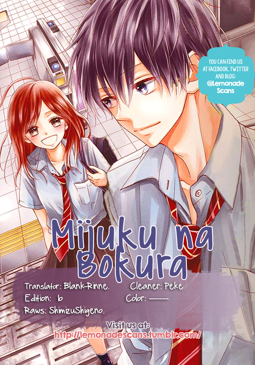 Mijuku na Bokura 第2页
