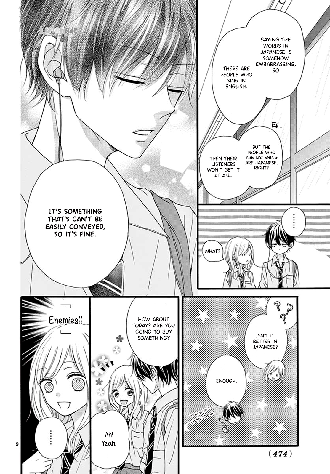 Mijuku na Bokura Vol. 0 Ch. 0 第11页