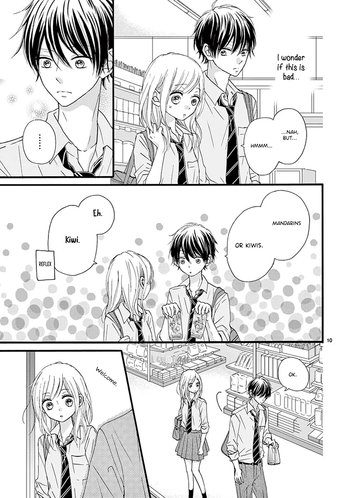 Mijuku na Bokura Vol. 0 Ch. 0 第12页