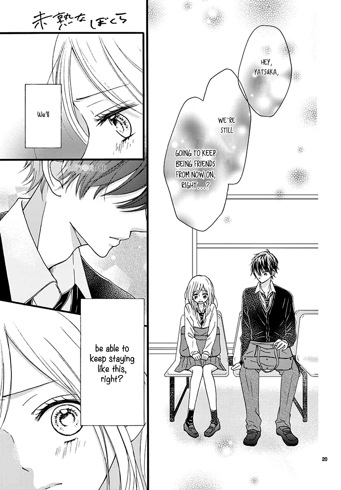 Mijuku na Bokura Vol. 0 Ch. 0 第22页