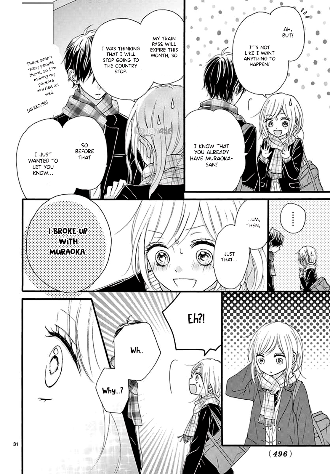 Mijuku na Bokura Vol. 0 Ch. 0 第33页