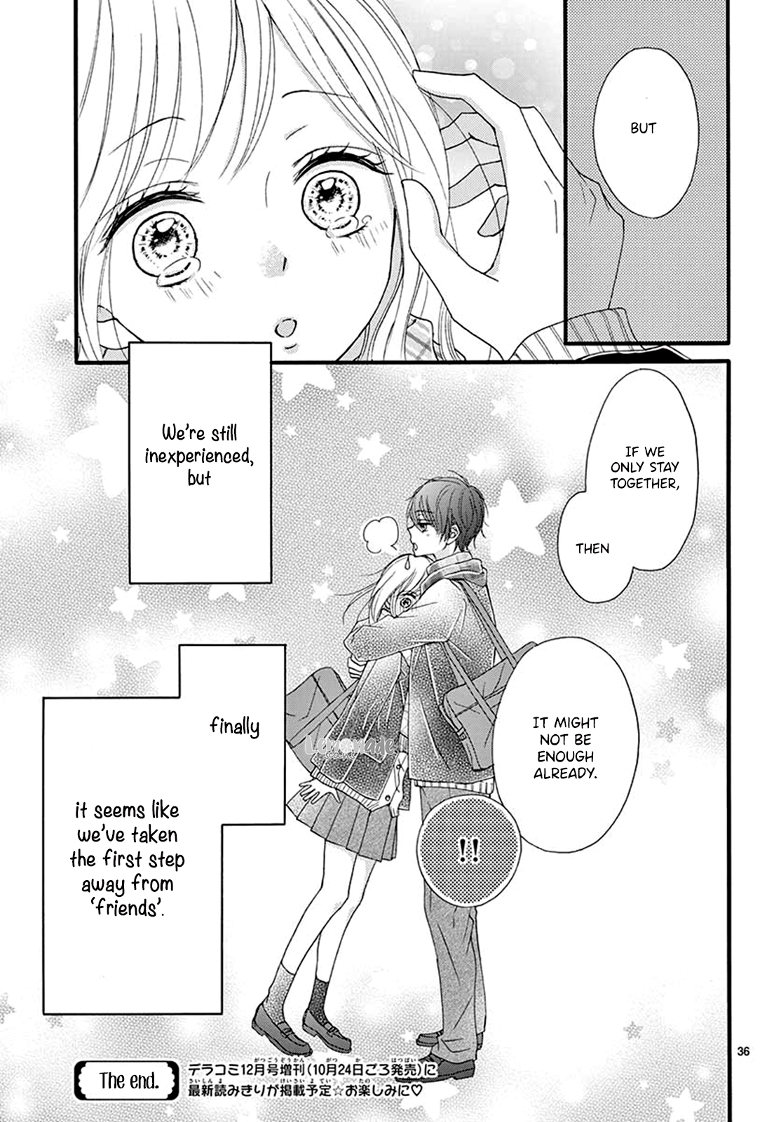 Mijuku na Bokura Vol. 0 Ch. 0 第38页