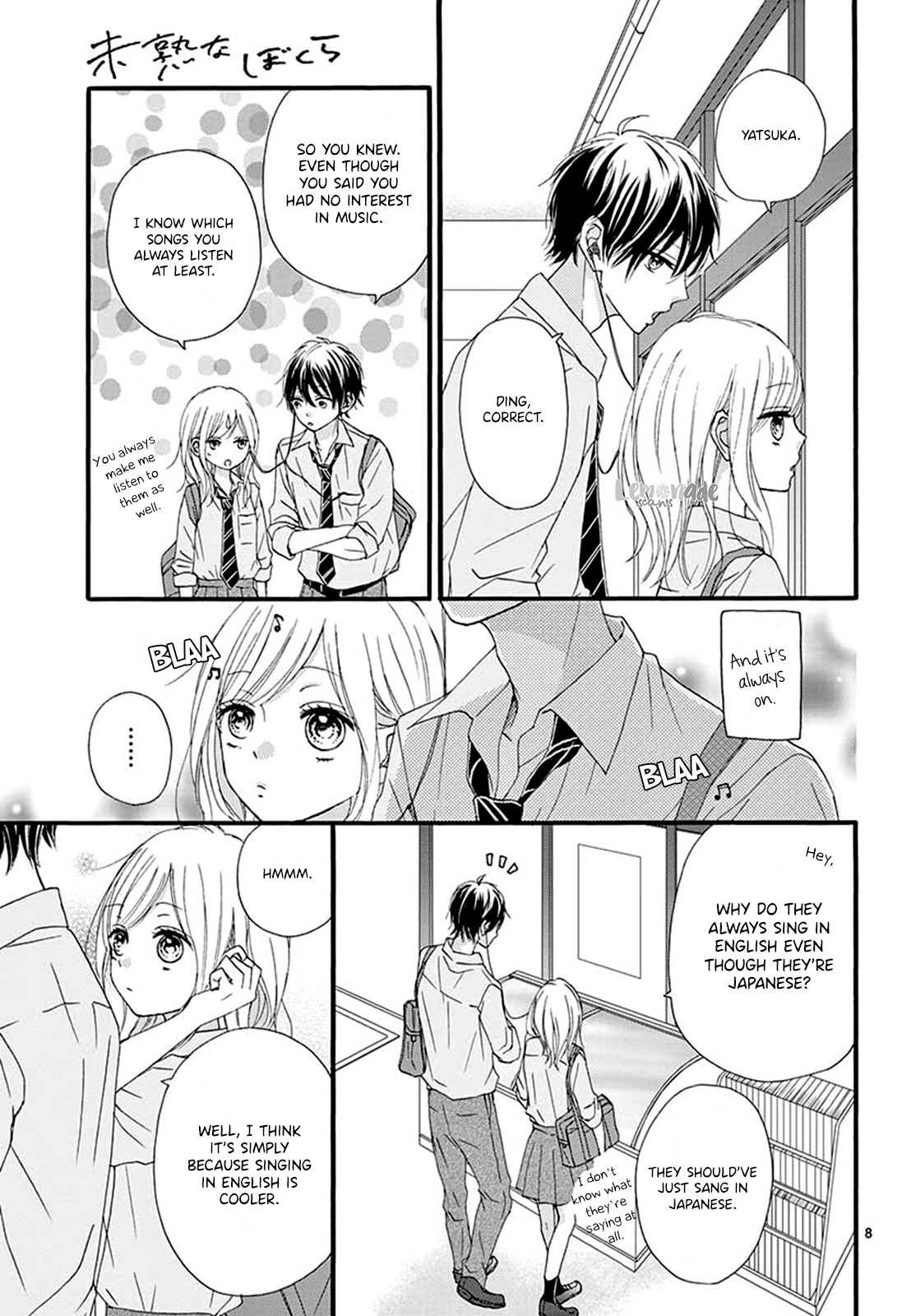 Mijuku na Bokura Vol. 0 Ch. 0 第10页
