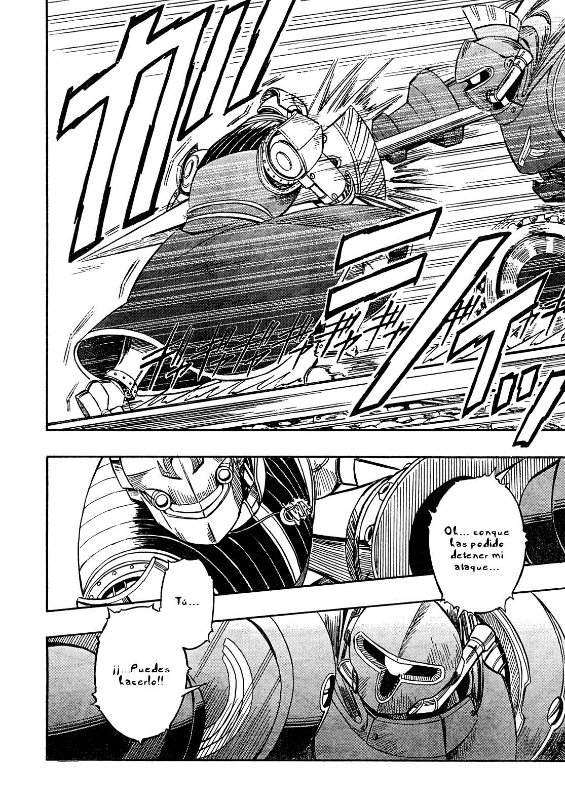 Deus Ex Machina Invariable. 第18页