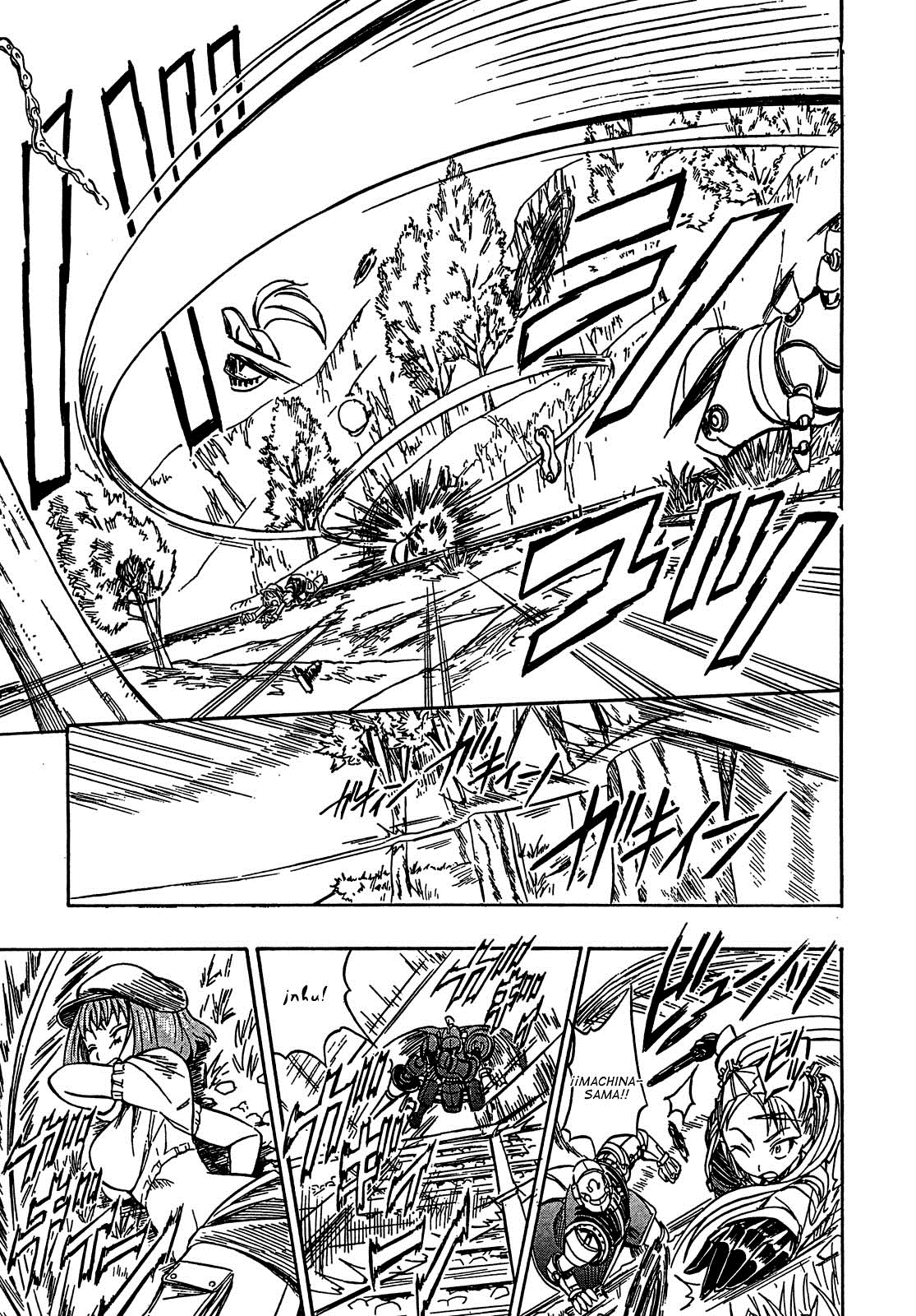 Deus Ex Machina Invariable. 第21页