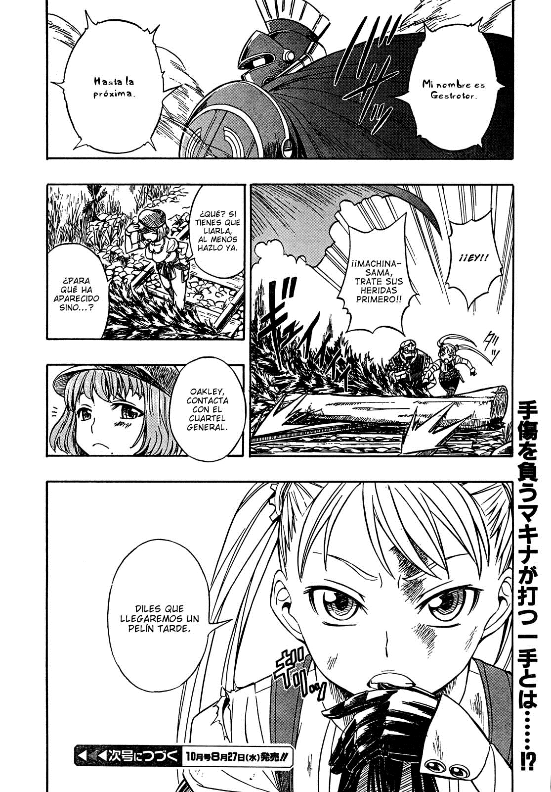 Deus Ex Machina Invariable. 第24页