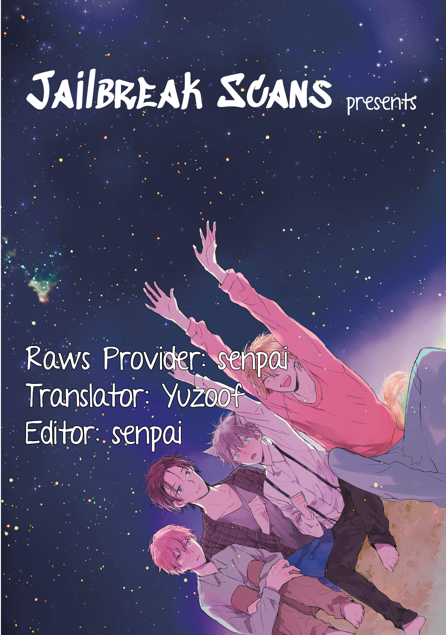 Bara no Oniwa no Kemono-tachi Vol. 1 Ch. 2 第1页