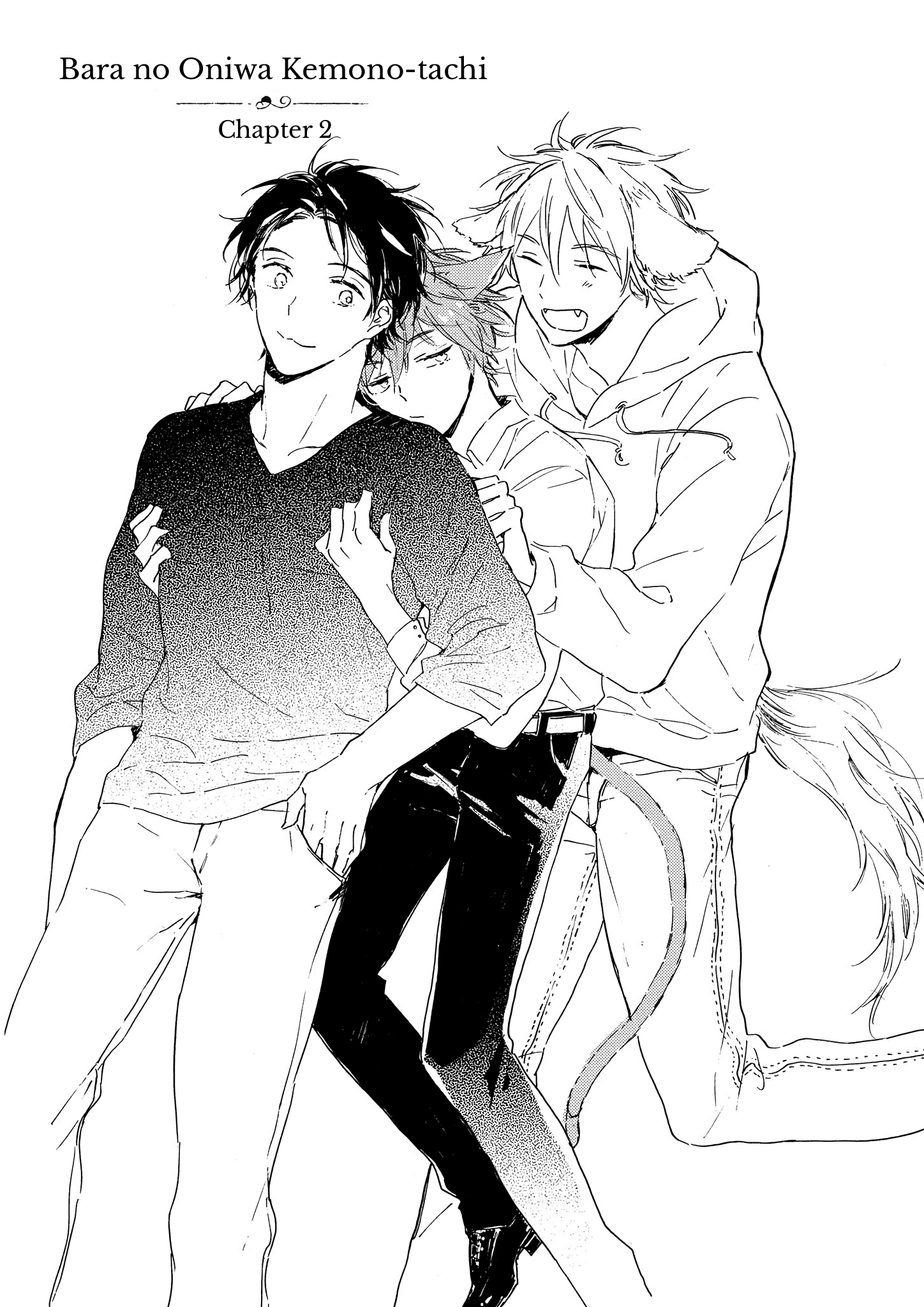 Bara no Oniwa no Kemono-tachi Vol. 1 Ch. 2 第2页