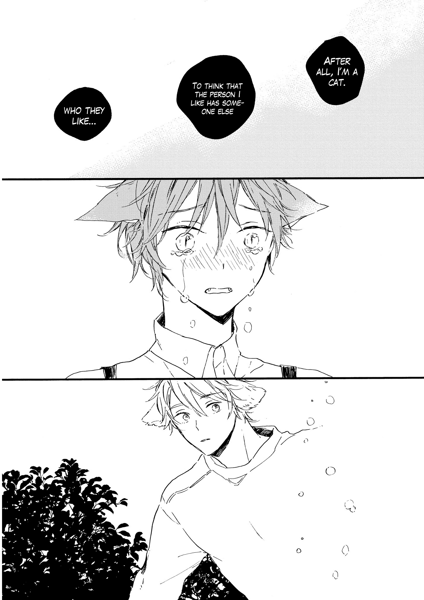 Bara no Oniwa no Kemono-tachi Vol. 1 Ch. 2 第16页