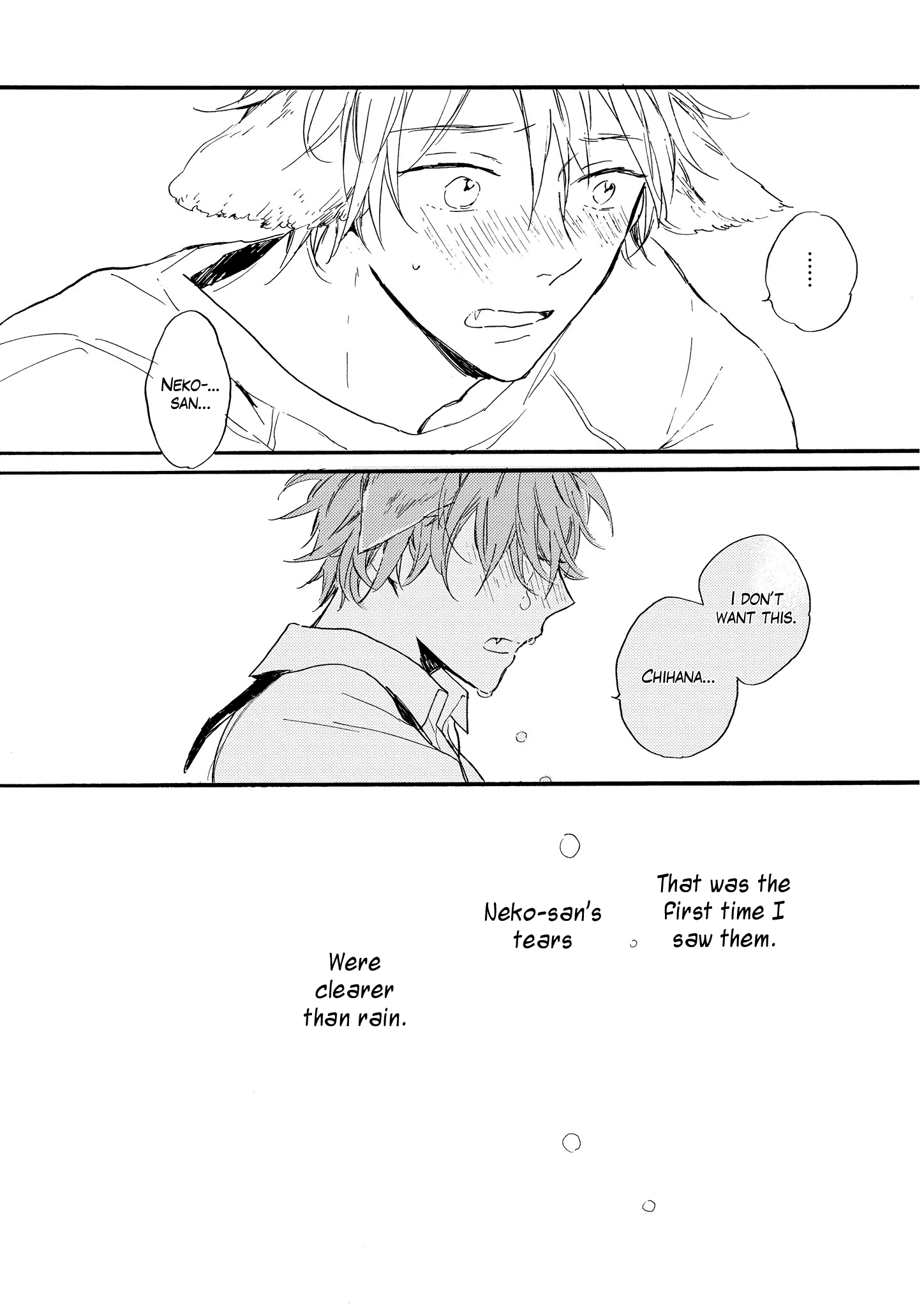 Bara no Oniwa no Kemono-tachi Vol. 1 Ch. 2 第17页