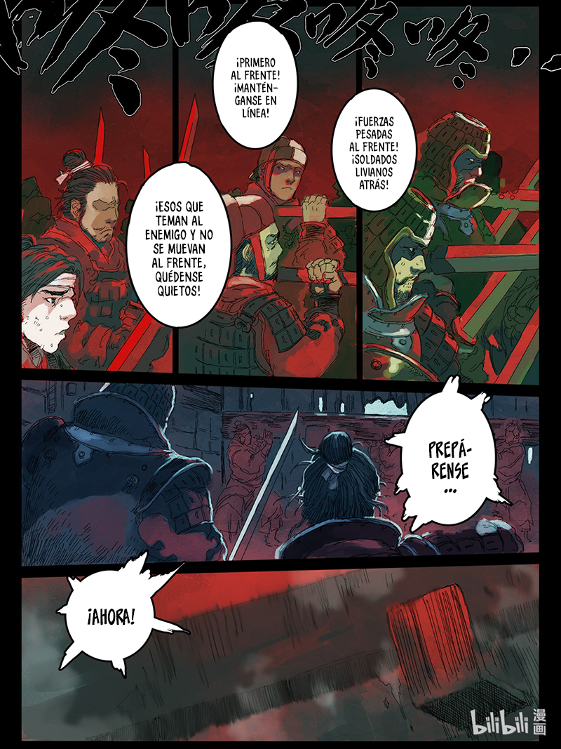 Emperor Blood 第7页