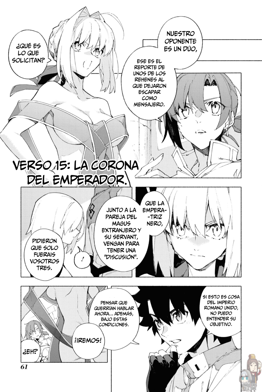 Fate/Grand Order -mortalis:stella- Verso 15: La corona del Emperador. 第3页