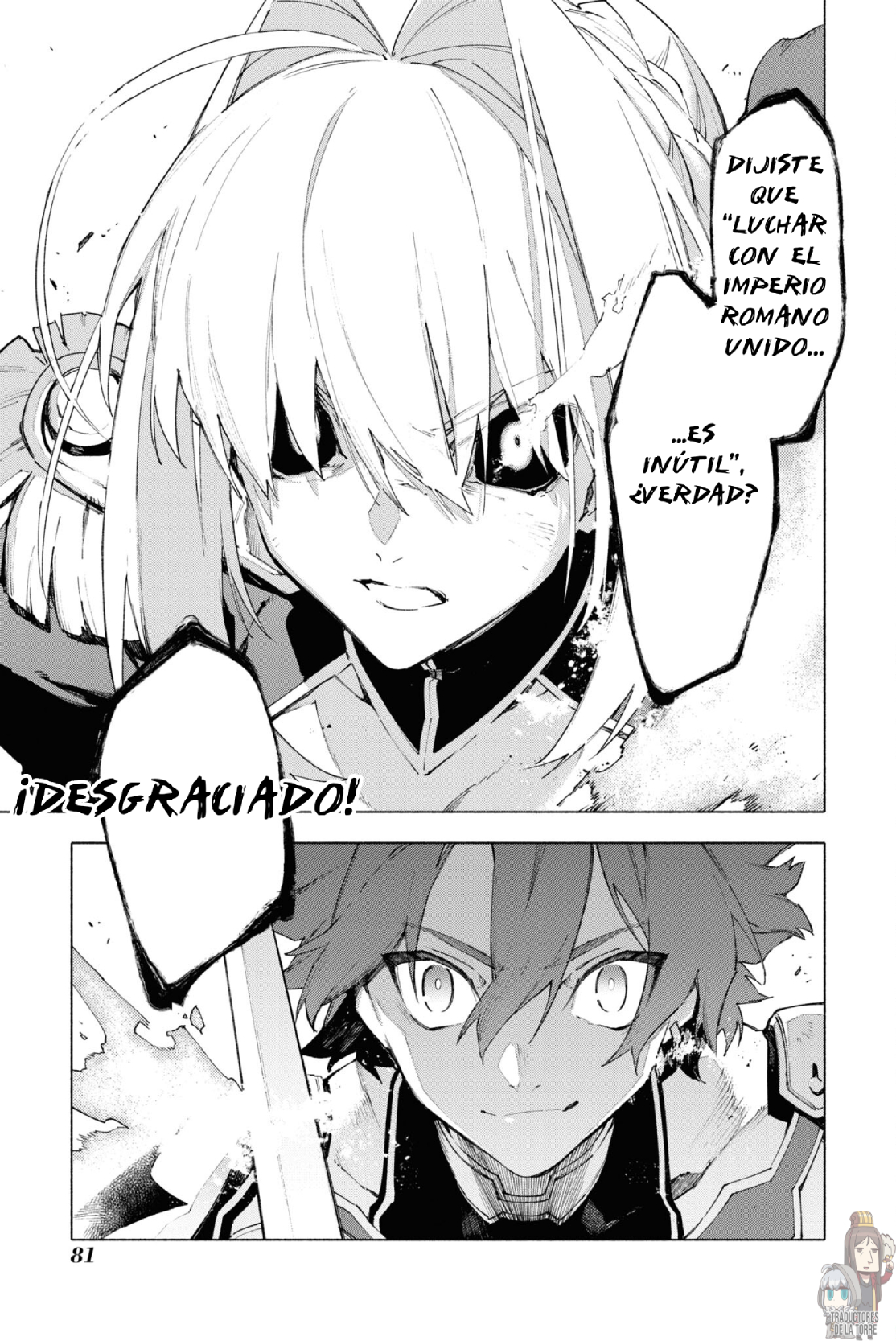 Fate/Grand Order -mortalis:stella- Verso 15: La corona del Emperador. 第23页