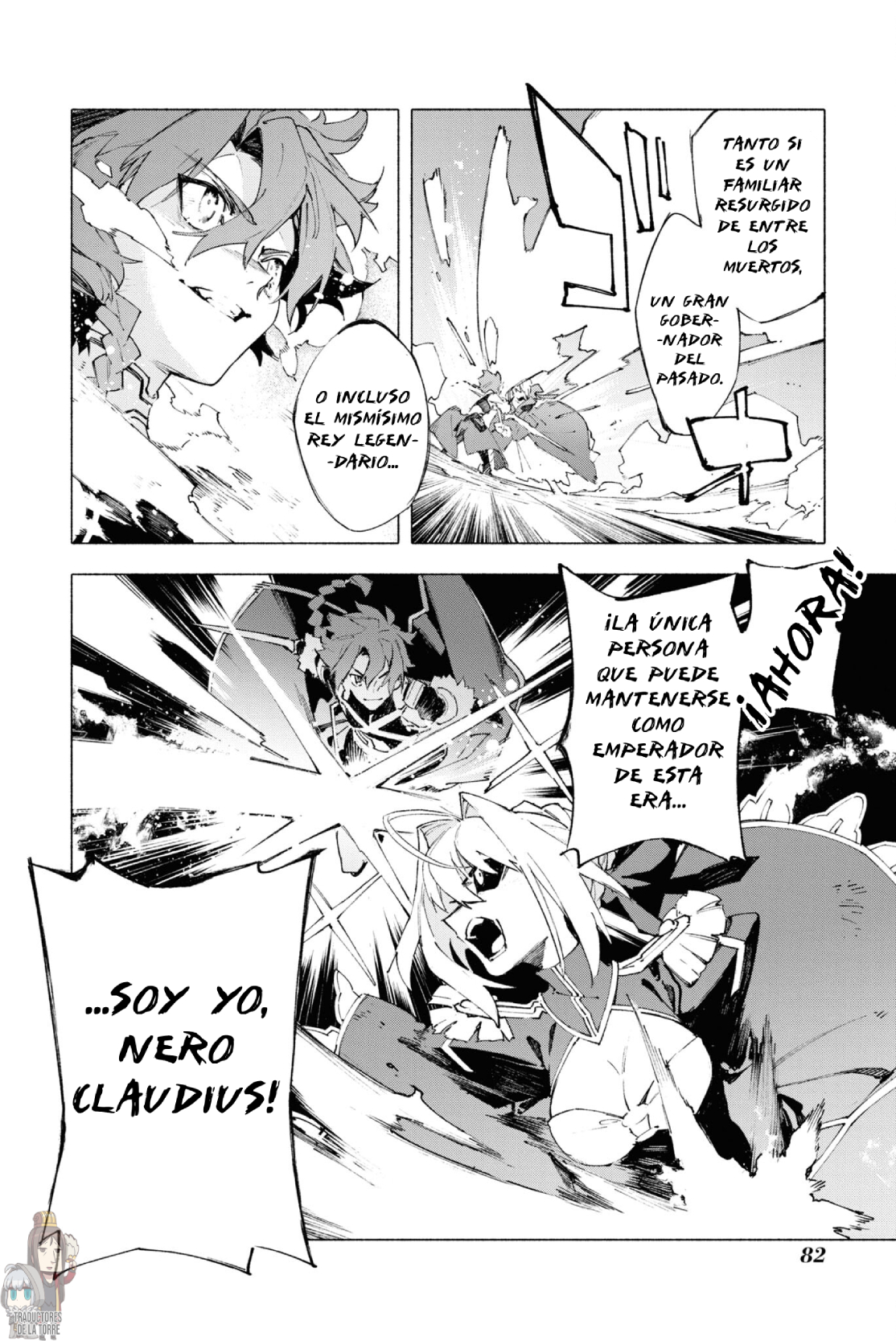 Fate/Grand Order -mortalis:stella- Verso 15: La corona del Emperador. 第24页