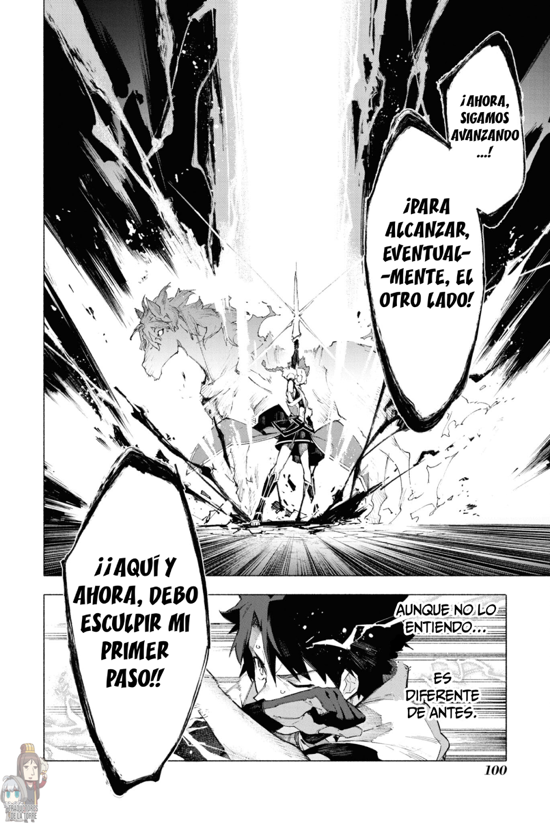 Fate/Grand Order -mortalis:stella- Verso 15: La corona del Emperador. 第42页