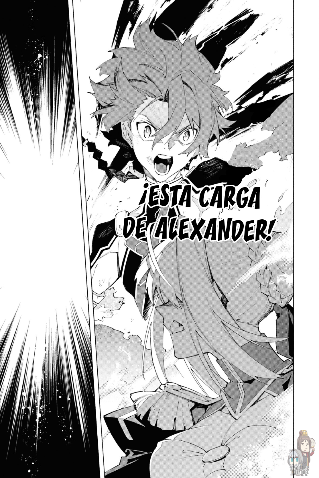 Fate/Grand Order -mortalis:stella- Verso 15: La corona del Emperador. 第47页