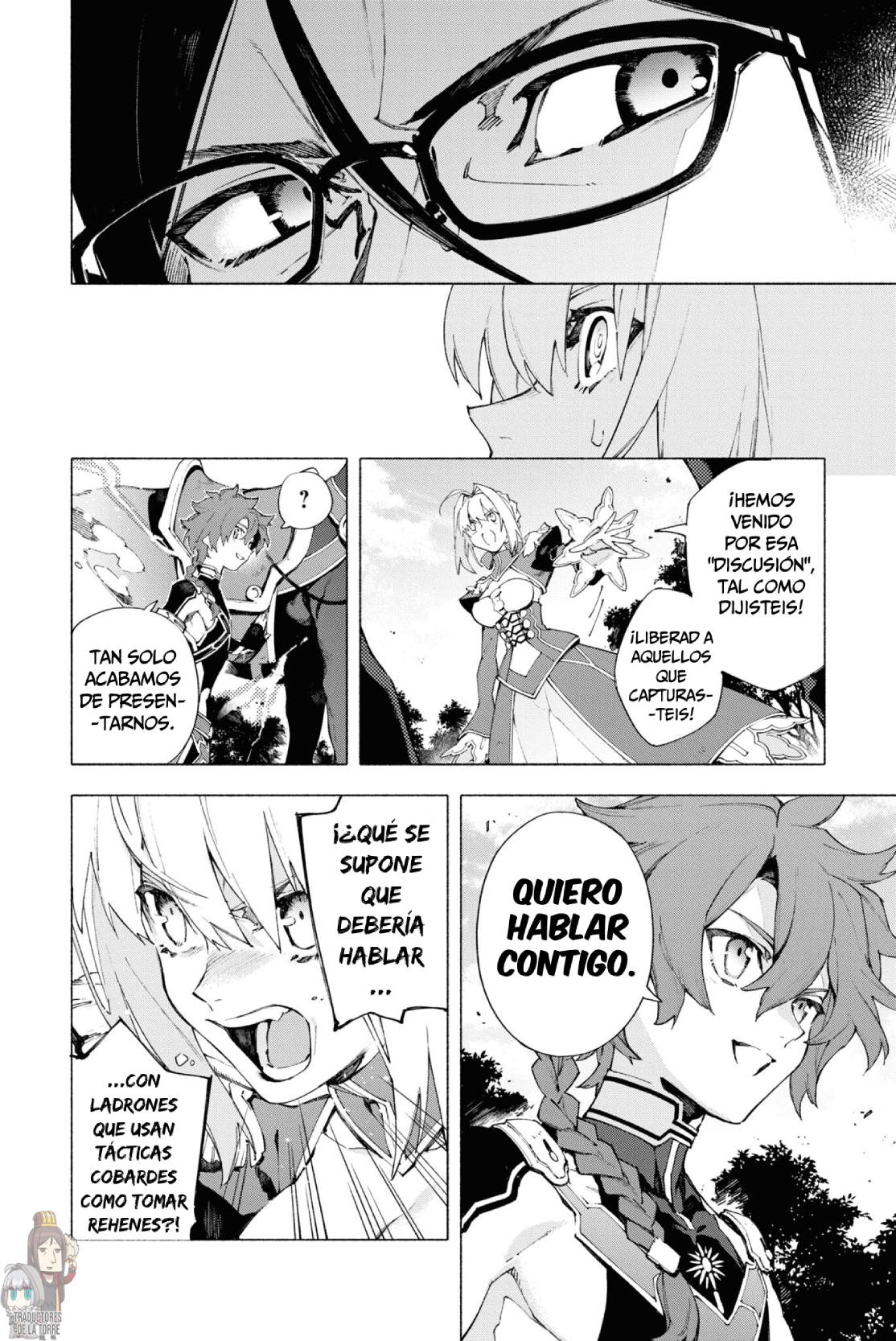 Fate/Grand Order -mortalis:stella- Verso 15: La corona del Emperador. 第10页